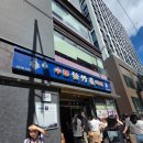 냠냠마켓 영종도점 | 서울 인천 나들이