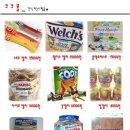코코몰 네이버블로그