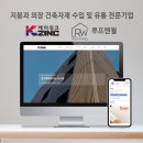 모던프린텍