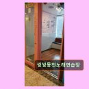 씽씽동전노래연습장 네이버블로그