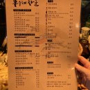 수레차군 | 왜관::수레차군 후기 (SINCE 2016~)