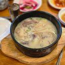 나루터곰탕 이미지