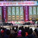 도선국사문화예술제 일등방송