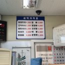 오토세탁소 이미지