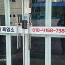 구례흑염소 이미지
