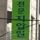 지에스25 불광행복 이미지