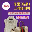 그랑자이 세탁소 이미지