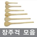 도구로 120-1 이미지