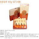 알알이물산