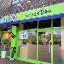 GS25광운로드점 이미지