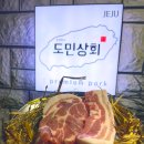 믿음상회 이미지
