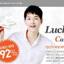 럭키캐치 이미지