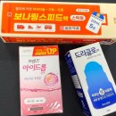 명동온누리약국 이미지