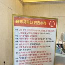 용두사우나 이미지