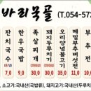 묵골 이미지