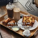 대전 관저동 분위기 좋은 카페 카페드크래프트 대전관저점 후기