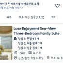인조이먼트