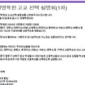 정명학원2관학원