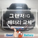 하대원현대자동차