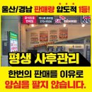 굴화행복마트 | 울산 굴화점 휴대폰 방문기! 최신폰부터 부모님 폰까지 합리적으로 졸업했어요 😊