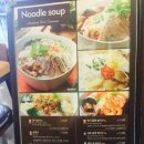 [해운대 맛집] 베트남쌀국수는 역시 13년전통의 마린시티 호아빈에서!