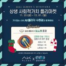 상생기획주식회사