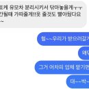 유모차&카시트세탁할때 이미지