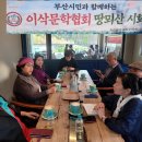 땅뫼산산책로변 공중화장실 이미지