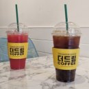 드림커피 네이버블로그