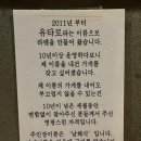 해라멘