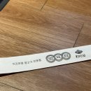 양육점 로고