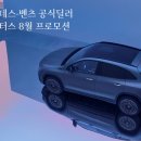 한성모터스 이미지