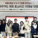 바리스타(창업) A 이미지