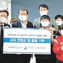 선한이웃지역아동센터 이미지