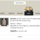 광천축산 | 부모님 설날 선물세트 후기｜신세계백화점 굴비·상주곶감·육포세트·광천김