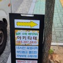일본수제베이커리 야키타테 이미지