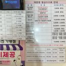 마더즈의원 이미지