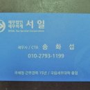 세무회계사무소서일 네이버블로그