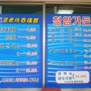 청암가든 이미지