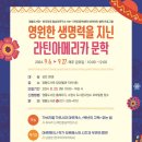 영통도서관 이미지