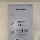 대중약업사 이미지