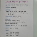 피에스수학