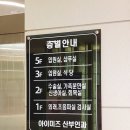아이미즈산부인과 네이버블로그
