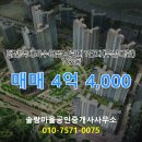 브릿지공인중개사사무소 이미지