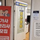 몬돌 | 레몬돌봄센터 방문기 따뜻한 돌봄의 가치를 실천하는 곳 레몬돌봄센터