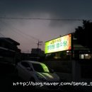 살림터식당
