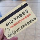 크로바체육관 이미지