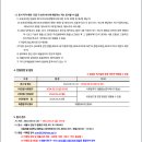 서울세종고등학교 Daum카페