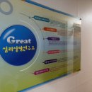 심리상담센터연구소인 | 광주심리상담센터 그레이트심리상담연구소 후기 상담 방식이 달라서 더 새로웠던 광주심리상담