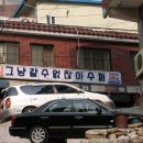 그냥갈수없잖아 이미지